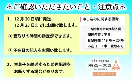 ご寄附前にご確認ください。