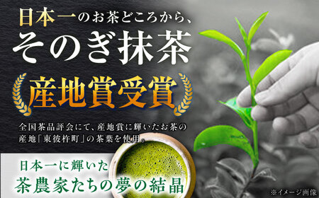 【TVで紹介！】栽培期間中農薬不使用 そのぎ抹茶 計1kg (100g×10袋) 茶 お茶 抹茶 緑茶 日本茶 東彼杵町/FORTHEES [BBY005] / 茶 お茶 抹茶 緑茶 日本茶 茶 お茶