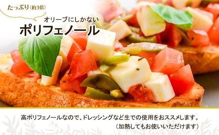 オリーブオイル トスカーナ産 エキストラ バージン オリーブオイル