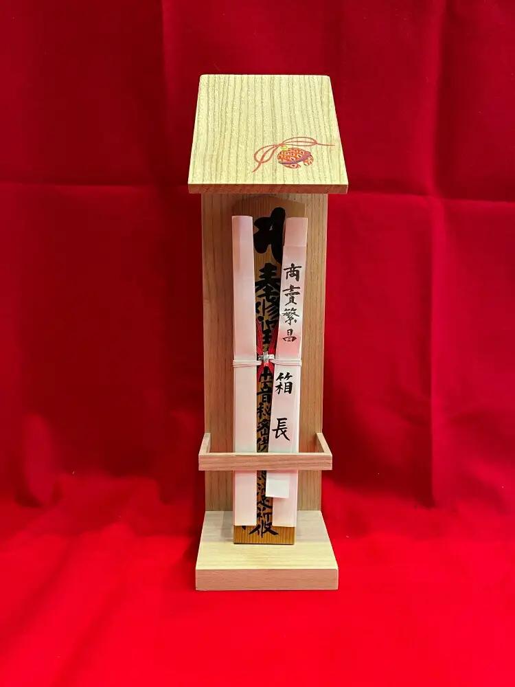 【箱長】お札立て（柄付）