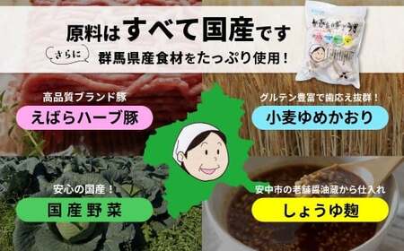 餃子 国産 無添加 かかぁのぎょうざ 120個 餃子