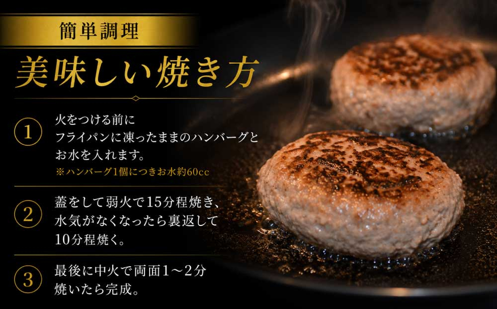 信州プレミアム牛肉 小田切牧場ハンバーグ(150g）×４個セット≪信州 プレミアム 牛肉 100％ 和牛 ギフト ご褒美 贈答用 記念日 贅沢≫※着日指定不可