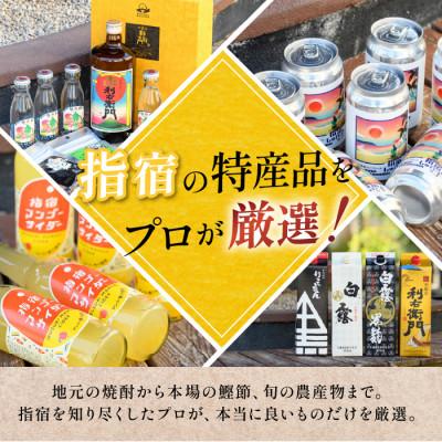 ふるさと納税 指宿市 カツオ炭焼タタキとごちそうさつま揚げセット(A-365) |  | 03