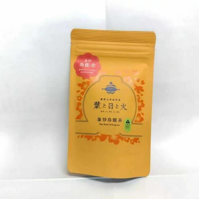 伝統の釜炒り製法の嬉野茶！「葉と日と火」ティーバッグ3種セット（嬉野山芳釜炒茶/釜炒烏龍茶（赤）/釜炒ほうじ茶） / 佐賀県 / 株式会社テンフィールド [41AIAC013]
