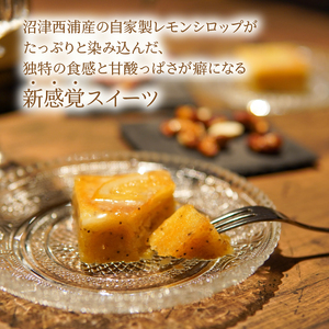 西浦 レモン の ケーキ 合計 5個 入り ケイク・ド・ジュワレ cake de juware 化粧箱 【 沼津BARスイーツ 】