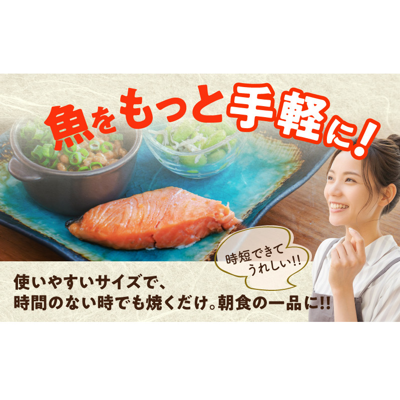 【お弁当サイズ】銀鮭 切身 約50g×20切れ【小分け 漁師 手切り 1kg さけ サケ 切り身 弁当 朝食 時短 訳あり サイズ不揃い 規格外 冷凍食品】 G3710_イメージ3
