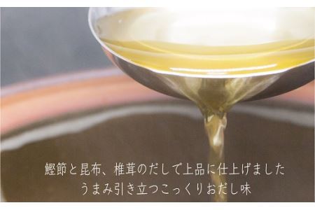 AC-85.【即席かんたん本格派】三輪にゅうめん　8食セット