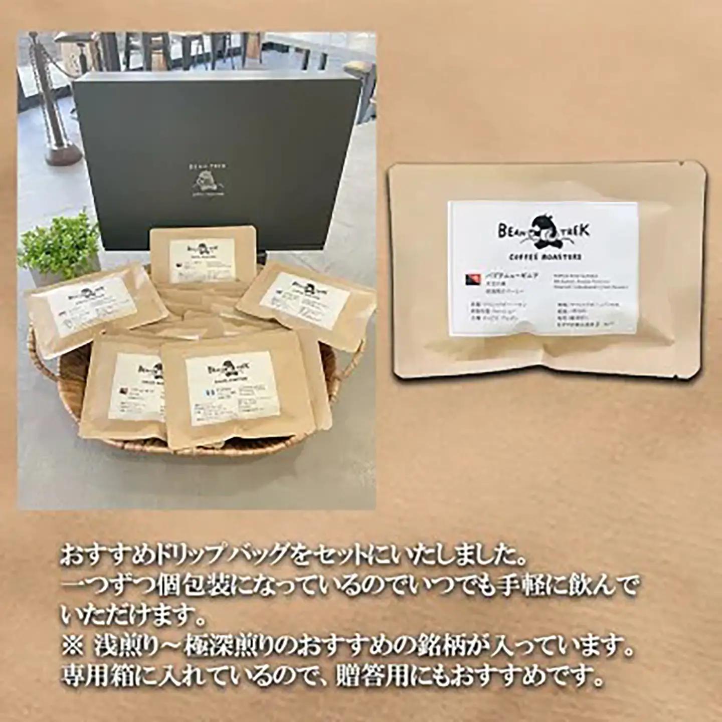 コーヒー ドリップバッグ20個 箱入 コーヒー