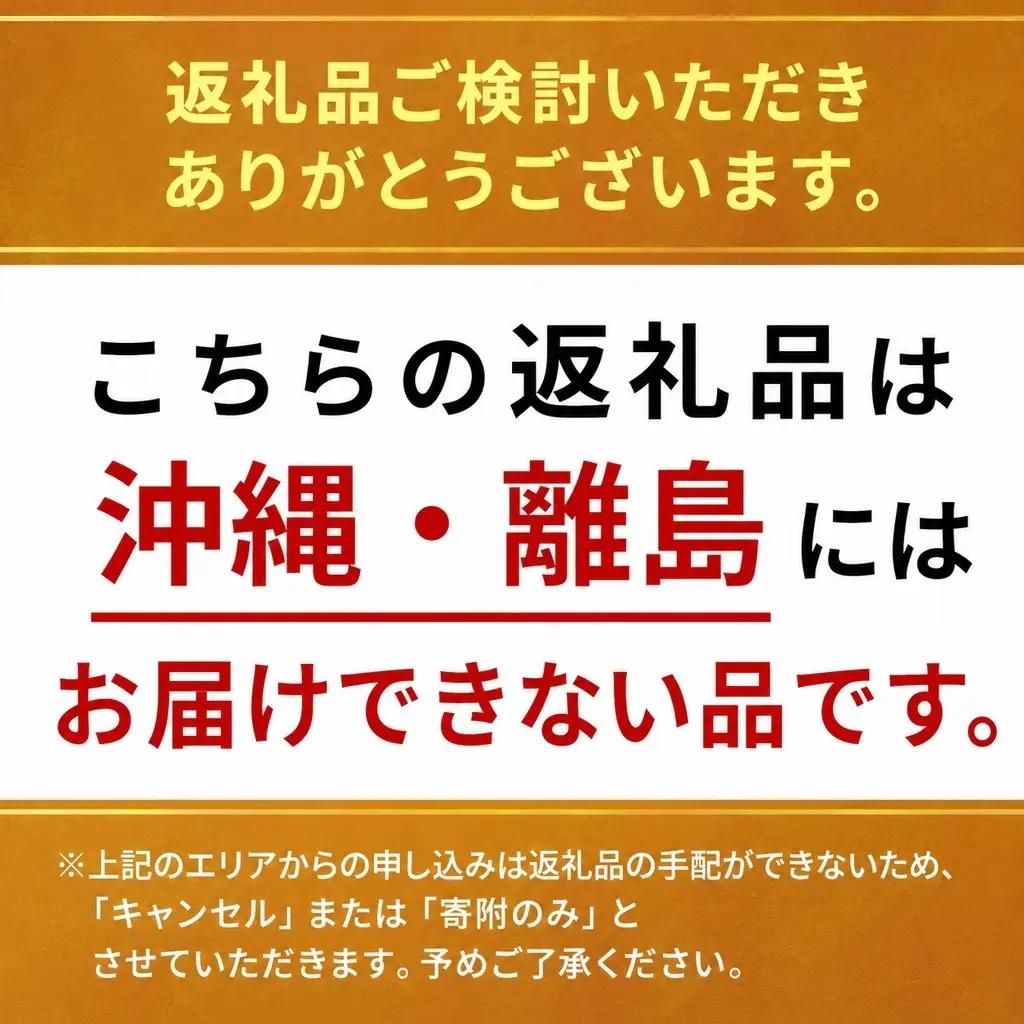 老舗 割烹 松風庵 きりたんぽ鍋セット あじわいセット 2～3人前 セット 詰め合わせ 名店 鍋セット きりたんぽ鍋 きりたんぽ スープ 具材 野菜付き 鍋料理 鍋物 郷土料理 秋田県 能代市