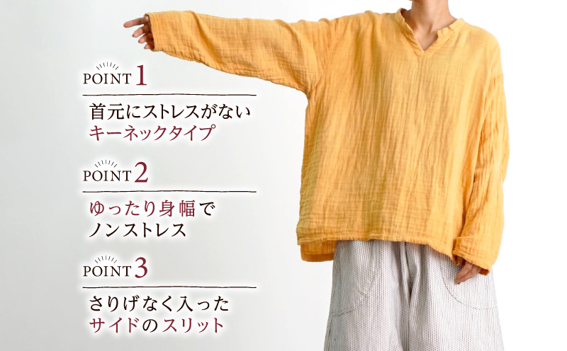 キーネックガーゼロンT/オレンジ/知多木綿3重ガーゼ・U042-390