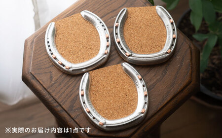 馬蹄コースター　装蹄師手作り