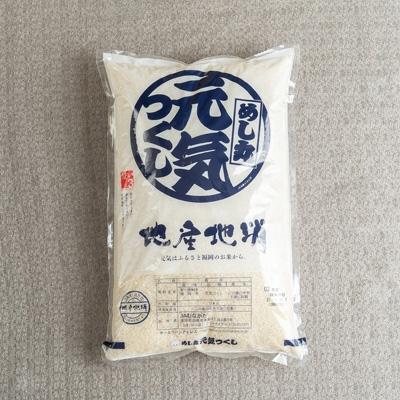 ふるさと納税 春日市 【春日】果物屋さんが選んだ米「元気つくし」5kg