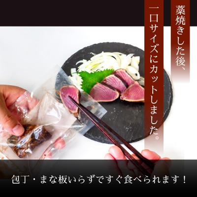 ふるさと納税 須崎市 厳選 朝獲れ 切れてるカツオタタキセット 300g〜350g タレ付き 冷凍 |  | 01