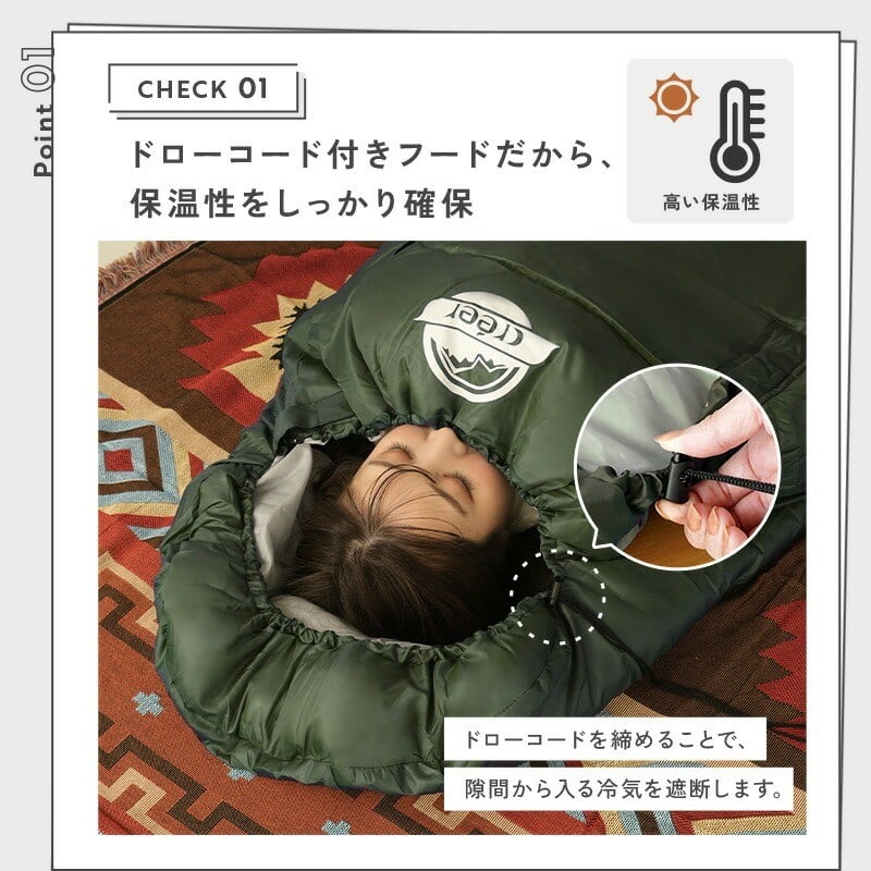 ドローコード付きフードで暖かい