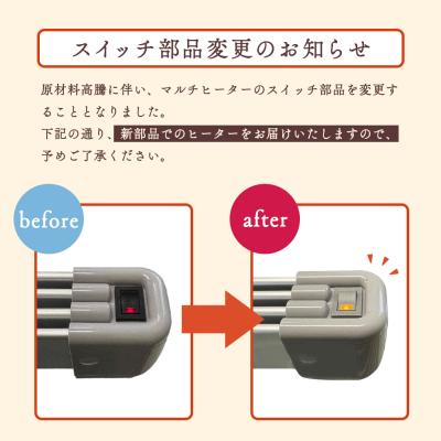 ふるさと納税 恵庭市 マルチヒーター 150cmタイプ(ZZ-NM1500)【0900401】 |  | 01