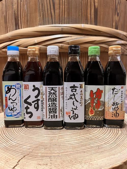 
国産原料でつくる木桶仕込みのお醤油 人気セット小A 300ml 6本 カネイワ醤油本店　
