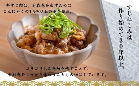 A5ランク国産和牛すじ煮込みカレー 800g（辛口200g×4パック） 福寿 グルテンフリー 管理栄養士監修｜明石市 人気 お取り寄せ 国産牛肉 高級レトルト 惣菜 ご飯のお供 おかず ご当地カレー 