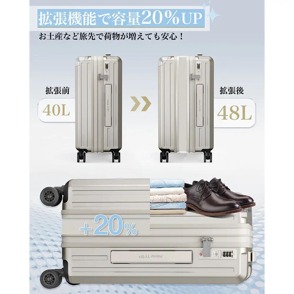 NT-XB0502  オートミールグレー  S  スーツケース