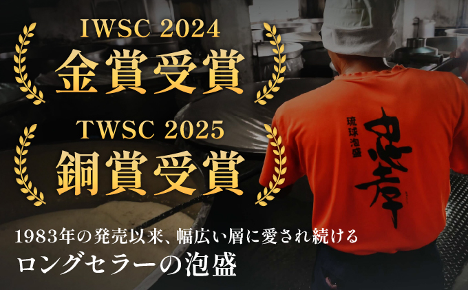 《YouTubeで紹介されました》ちゃんぽんちからさん絶賛！夢航海 一升パック 6本セット (BY012)