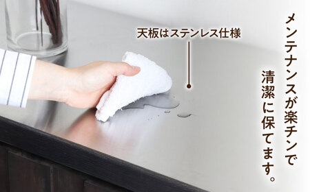 【開梱・設置付】RESE-レセ- 80 ダストカウンター / 佐賀県 / 株式会社東馬 [41AJCE032]