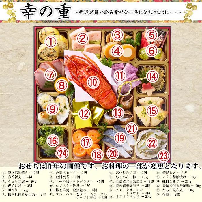 【京都・先斗町ふじ田監修】おせち特大重「華寿安」5～6人前｜京都 本格料亭おせち 豪華 華やか 人気