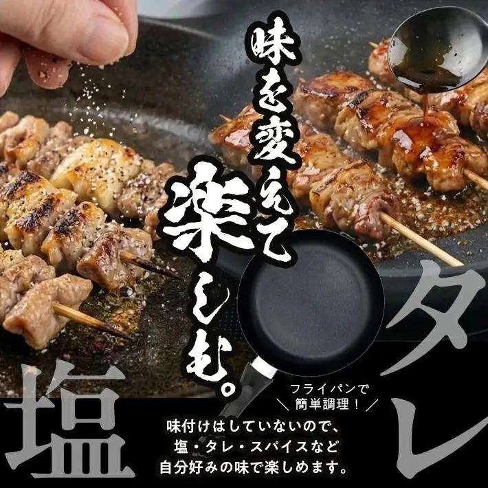 SB0657 やきとん詰め合わせ【豚タン 豚モツ 豚ハツ 豚かしら 豚レバー】計50本(各10本×5種)