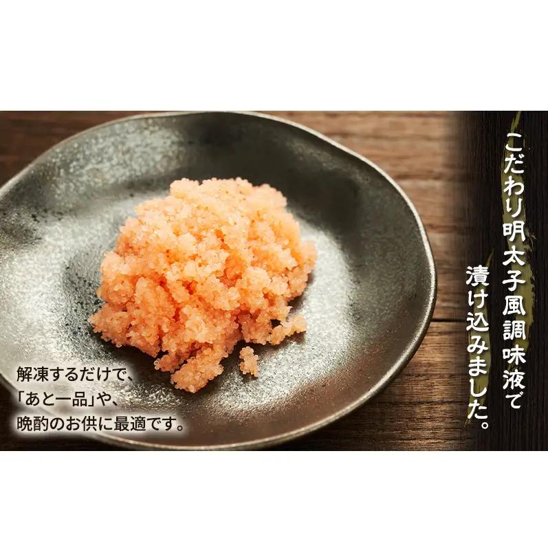 めんたい数の子 80g×4パック【株式会社マルトク】[ 魚貝類 味付け済み 明太子 味付け数の子 海鮮 海産物 魚介 魚卵 かずのこ 冷凍 ]