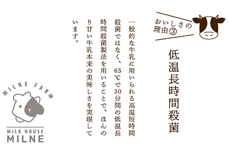ミルン牧場の飲むヨーグルト 800ml× 1本 毎週定期便4回(1ヶ月)(H102136)