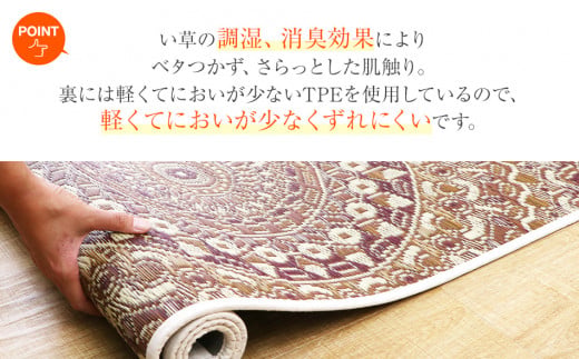 畳ヨガＥＣＯ マンダラ樹 （66×185） おすすめ 福岡県 大木町 AA355