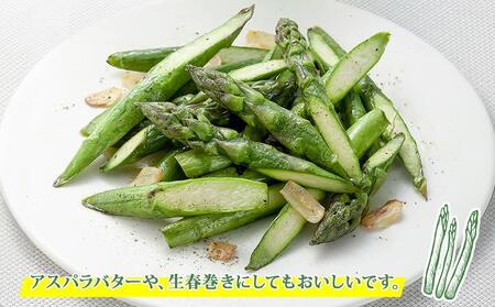 【2025年発送先行予約】露地物朝採りアスパラ　鮮度保持フィルム入り　Lサイズ　500g×1_04750