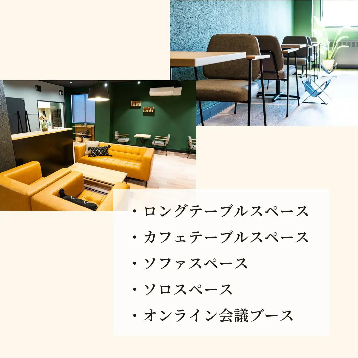 サテライトオフィスenコワーキングスペース ゲスト1日利用券2枚