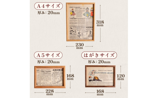 フォトフレーム 3サイズ セット 写真立て はがき A4 A5 インテリア OL005