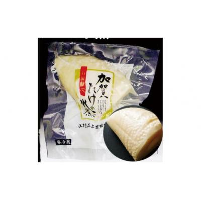 ふるさと納税 小松市 加賀たけのこ水煮 小セット(ホール スライス) 筍水煮 真空包装 |  | 01