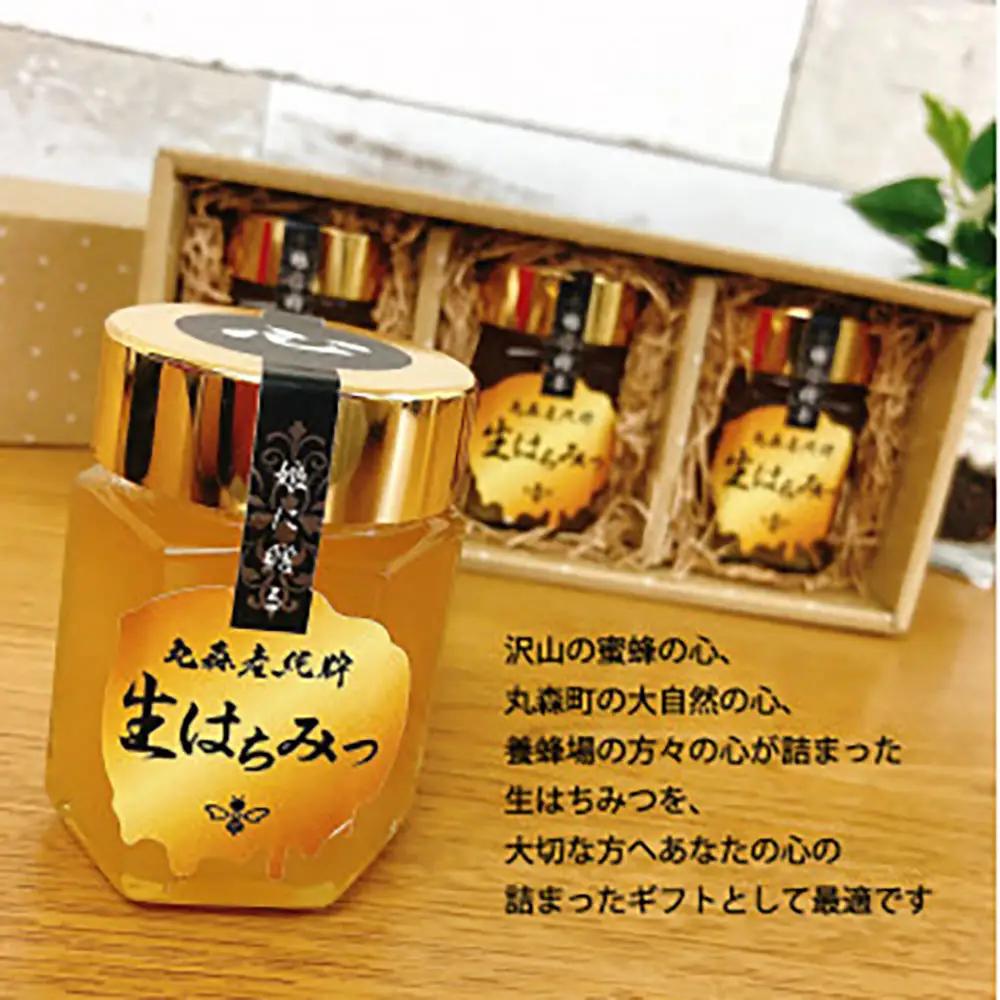 丸森町産純粋 生はちみつ「心」140g×5個【13103】