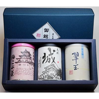 ふるさと納税 大垣市 岐阜のおいしいお茶