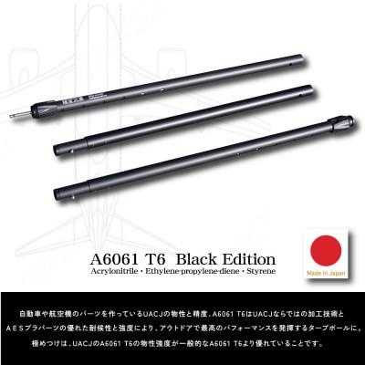 ふるさと納税 鎌倉市 【鎌倉天幕】TARP 530DL DX パネル&メッシュ脱着 タープ 日本製ポール KTM530DX |  | 01