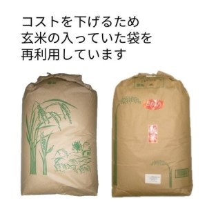 令和6年産 新米 先行予約  京都 丹波産 きぬひかり 玄米 30kg｜5つ星お米マイスター 厳選 受注精米可  ※離島への配送不可※2024年9月下旬以降順次発送予定≪大人気 人気 新米 国産 京都