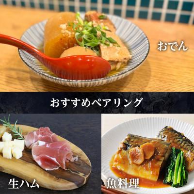 ふるさと納税 河内長野市 紅しずくワイン 720ml 中村オリジナルぶどう園のオリジナル品種使用 |  | 03