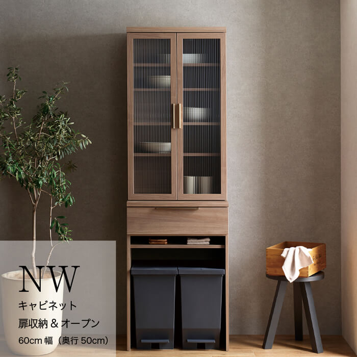 【ふるさと納税】キッチンボード NW-602K [No.1072] ／ 家具 インテリア 岐阜県