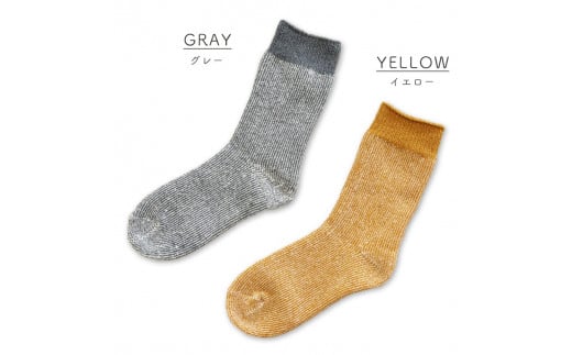 温フィーユ 靴下 レディース メンズ 冷え取り あったか靴下 暖かい 厚手 滑り止め ルームソックス 防寒対策 吸湿発熱 ウール 男女兼用 厚め 足先 冷え症 保温 温活防寒 冬 ギフト プレゼント 日本製 M/L/LL：23～25cm グレー