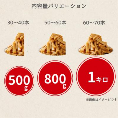 ふるさと納税 伊達市 ピリ辛極太メンマ 800g |  | 03