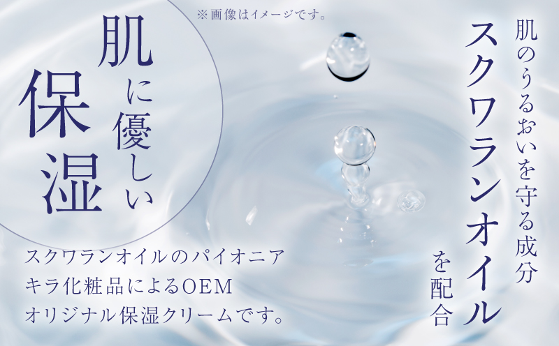 ディルピースクリーム ～祈り～　K393-001