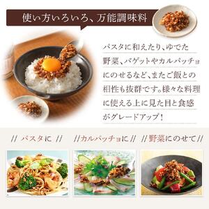 キッコーマンこころダイニング　サクサクしょうゆアーモンド×2個　サクサクしょうゆアーモンド　トリュフ風味×1個（計3個セット） ｜調味料 料理 ふりかけ ごはん トッピング 醤油 アーモンド 人気 発