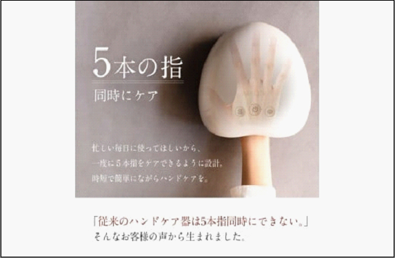 【福岡市】NIPLUX ハンドケア HAND MOMI