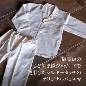 ホテル鐘山苑 別墅然然 最高級 オリジナル パジャマ Mサイズ ふじやま織