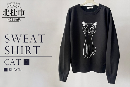 CAT SWEATSHIRT【Lサイズ／BLACK】