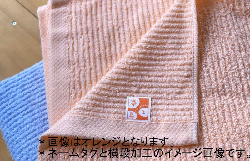 90×150ヒバ抗菌大判バスタオル２枚セット（オレンジ）泉州タオル【泉州タオル 国産 吸水 普段使い 無地 シンプル 日用品 家族 ファミリー】 015B333