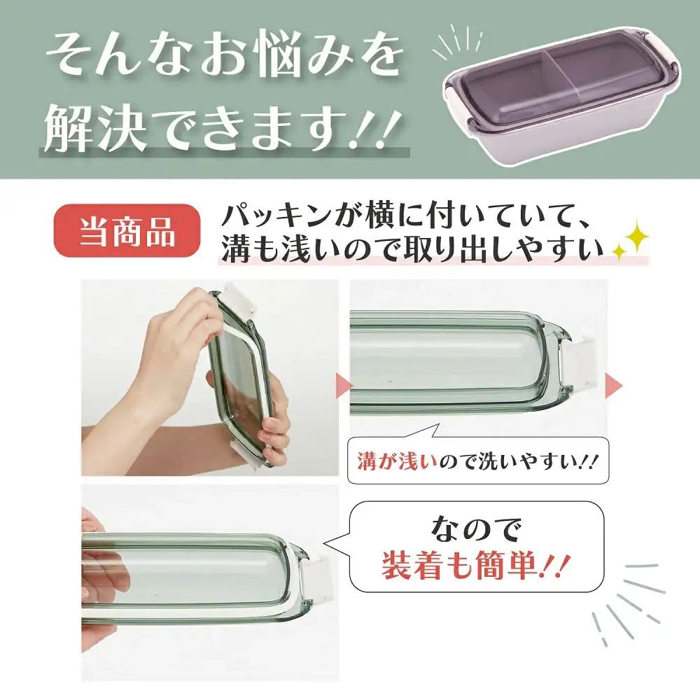 洗いやすい弁当箱 530ml 1段 バイオマス PTLB6B セピア カラー グリーン キッズドア 奈良県奈良市 skt102 スケーター 672453