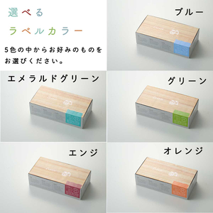 【カリッとろ～な新食感 カヌレ】セトレのカヌレ 4種8個セット 「プレーン 抹茶 ラズベリー コーヒー」 SETRE Canele　選べるラベルカラー お菓子 おやつ スイーツ ティータイム コーヒー