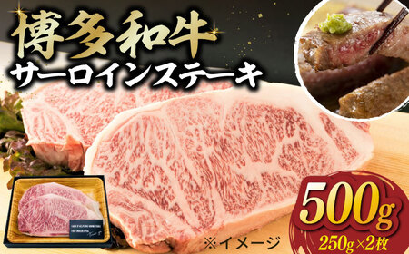 博多和牛 堪能セット 《築上町》【株式会社MEAT PLUS】 [ABBP117] 和牛薄切り 和牛ステーキ おすすめ和牛 定番和牛 人気和牛 黒毛和牛 和牛しゃぶしゃぶ 和牛うす切り 和牛お取り寄せ